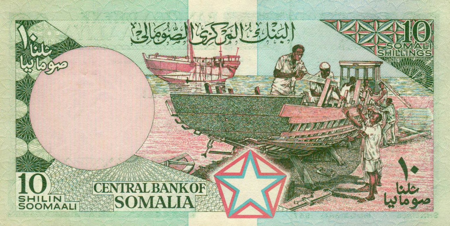 Somalia 10 1987 UNC P-32/b